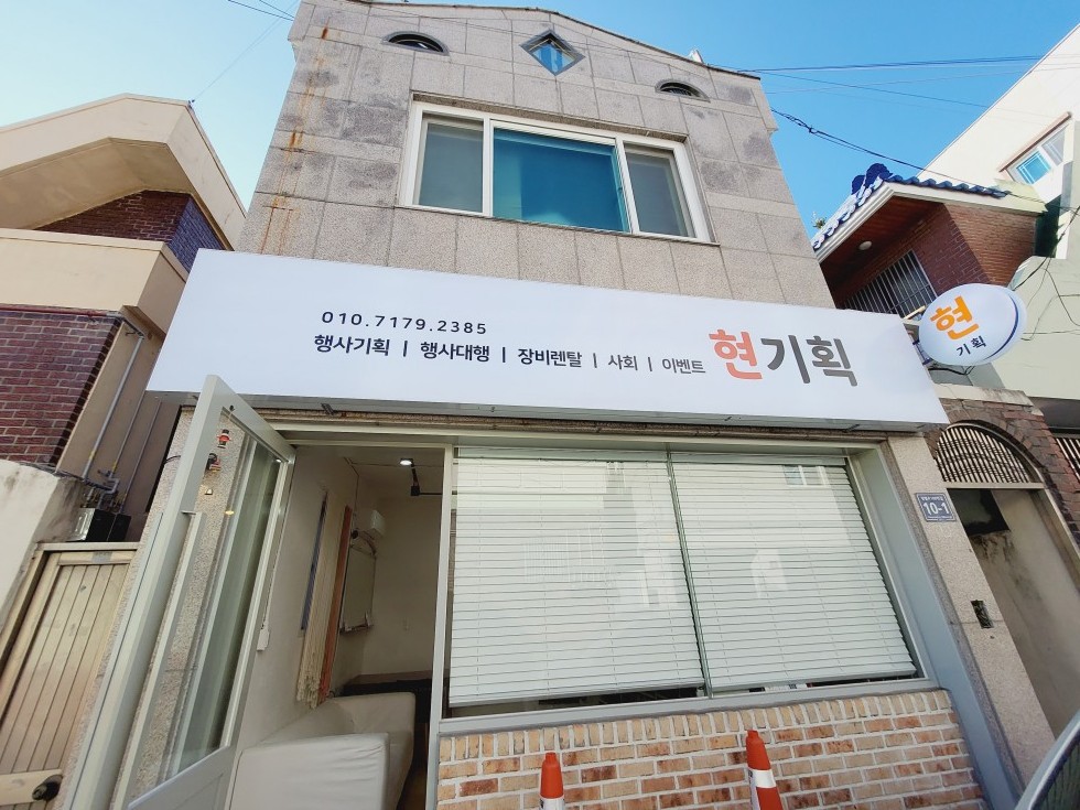 경남 진주시 상봉동 Q * 상봉동 리모델링 완료한 2층 주택 매매~ * 1층은 사무실이나 음식점 가능해요 인테리어 다 돼있어요~^^ 매매 매물번호 15475 사진 1