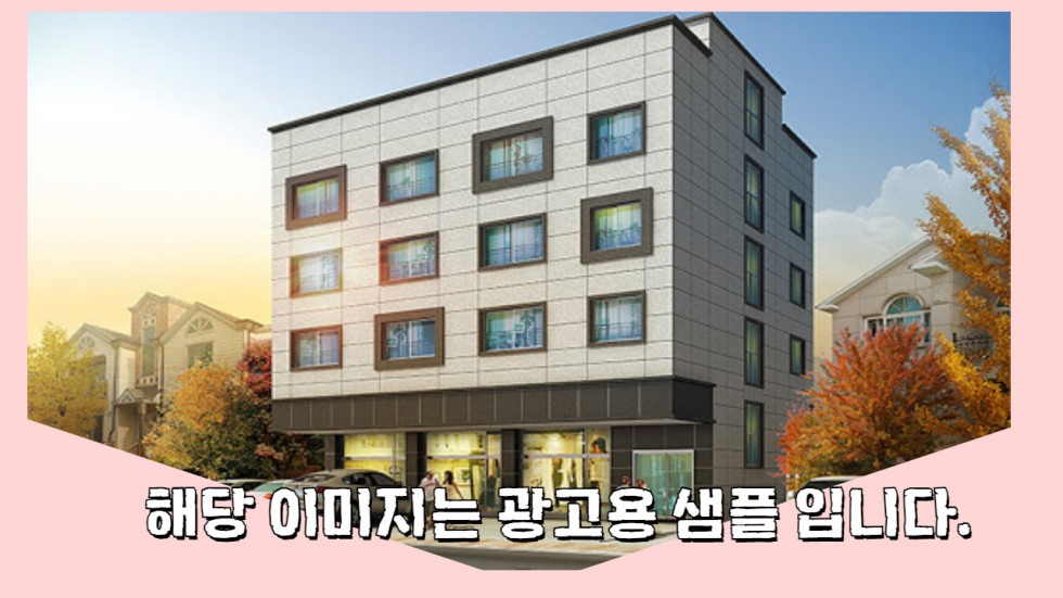 경남 진주시 호탄동 602-7 G#상가주택매매# 24시간 상담문의 매매 매물번호 14814 사진 1