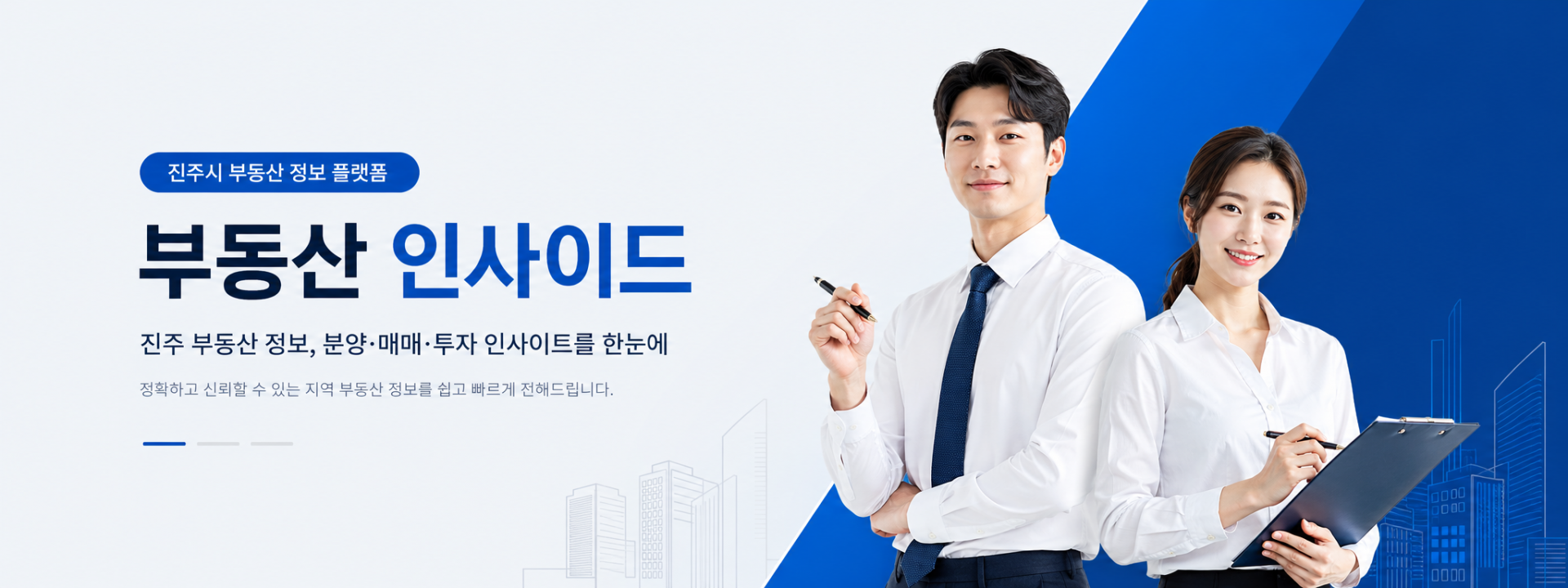 메인 비주얼 이미지